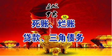 上思要债公司